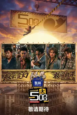 三分钟 Battle 实验室