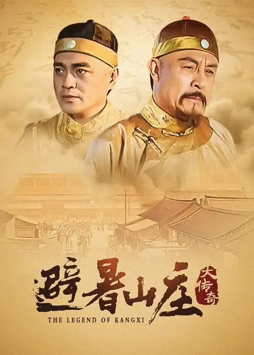 爵士基础 21 天