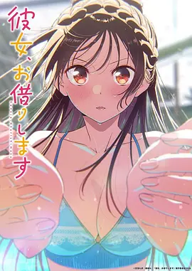 节奏切分课