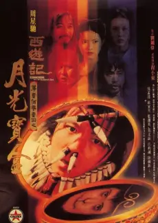 三人宅舞接力